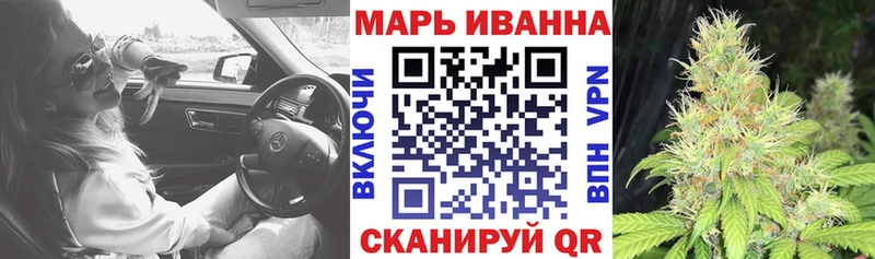 Купить Марихуана  СОЛЬ  Кокаин  ГАШИШ  Мефедрон  Волгореченск