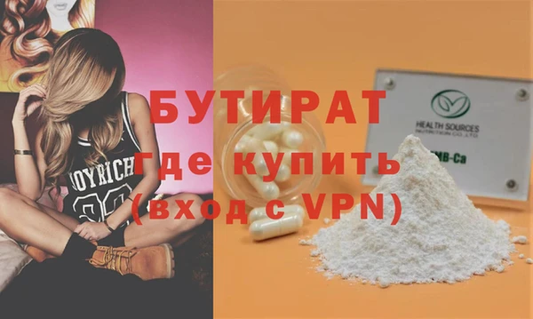 кокаин VHQ Инсар