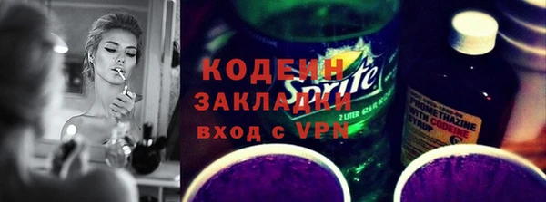 кокаин VHQ Инсар
