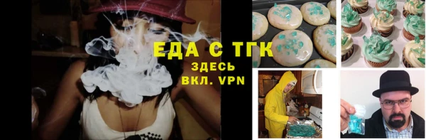 прущий лед Каменка