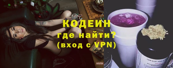 наркотики Иннополис
