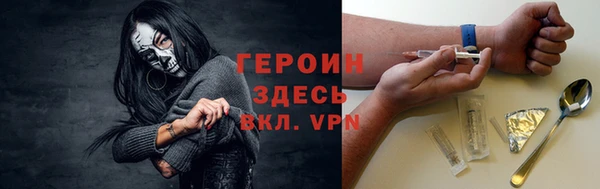 бошки Инта