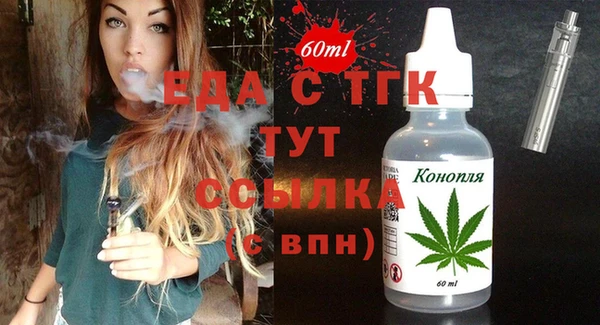 бошки Инта