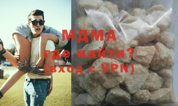бошки Инта