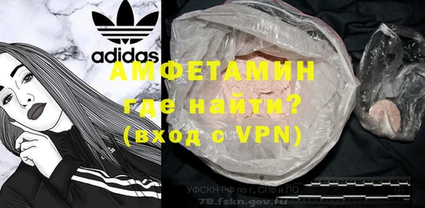 кокаин VHQ Инсар