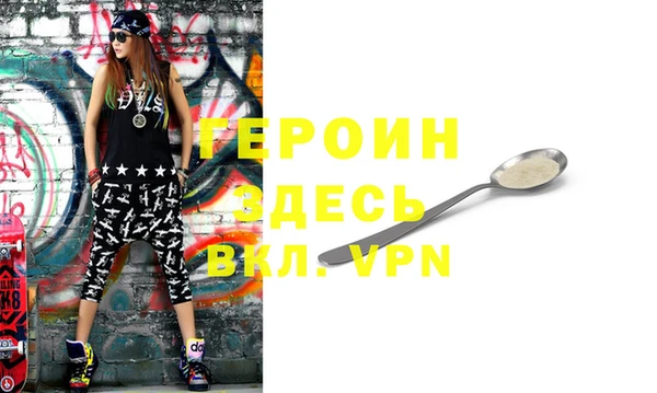 кокаин VHQ Инсар
