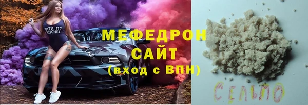 кокаин VHQ Инсар