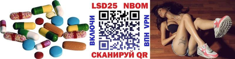 LSD-25 экстази ecstasy  Купить где  Волгореченск 