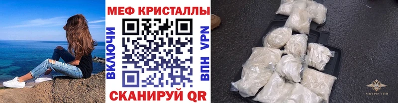 Купить  Волгореченск  Мефедрон 4 MMC 