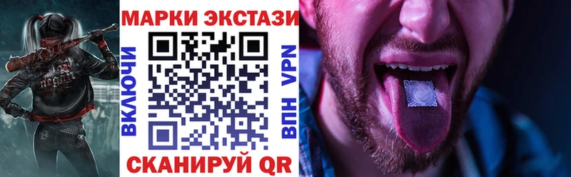Марки N-bome 1,5мг  Купить закладки  Волгореченск 